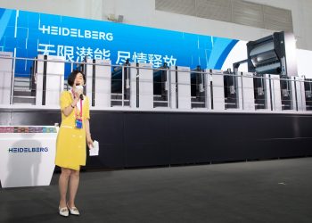 Yeni Speedmaster CX 104, Heidelberg’in teknoloji liderliğinin altını çiziyor